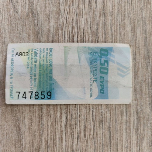 OASA bus ticket like new