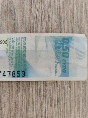 OASA bus ticket like new