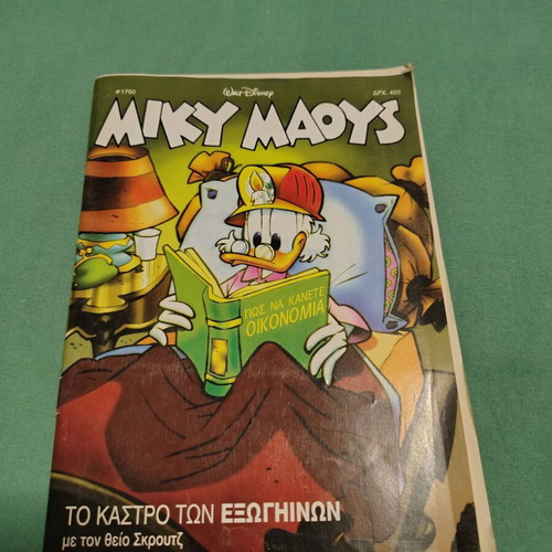 Miky Maoys comics issues 1750 and 1881 used, Greek