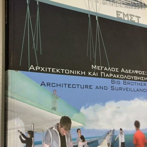 Big Brother Architecture and Surveillance used