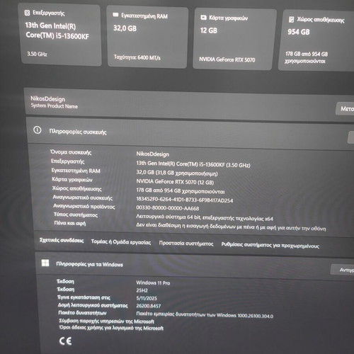 Gaming PC Intel i5 13600kf Zotac RTX 5070 12GB 32GB DDR5 with Philips Evnia 3000 27" 4K 160Hz Monitor