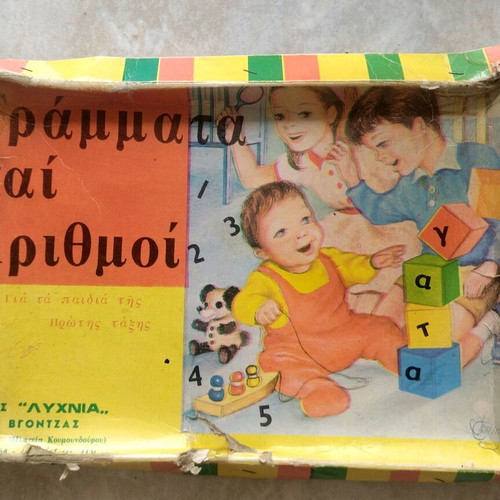 Letters and Numbers First Grade used