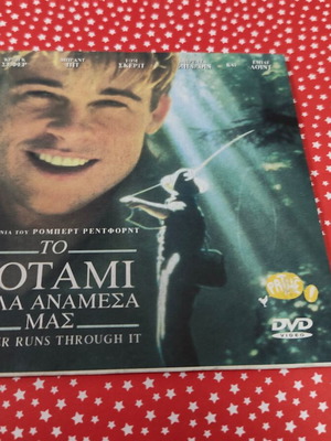 A River Runs Through It DVD used, with subtitles