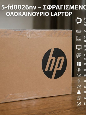 HP 15-fd0026nv Laptop Intel i5 13th Gen 16GB 512GB SSD Windows 11 New