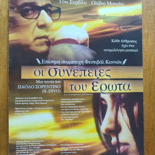 The Consequences of Love movie poster and leaflet