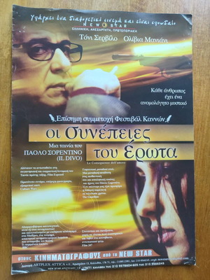 The Consequences of Love movie poster and leaflet