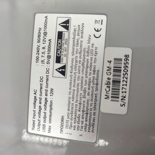 Conceptum Mini UPS like new for Router and Modem