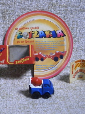 Σουζάκια με τη δραχμή Μπετο καινούργιο με καρτέλα 80s vintage el greco