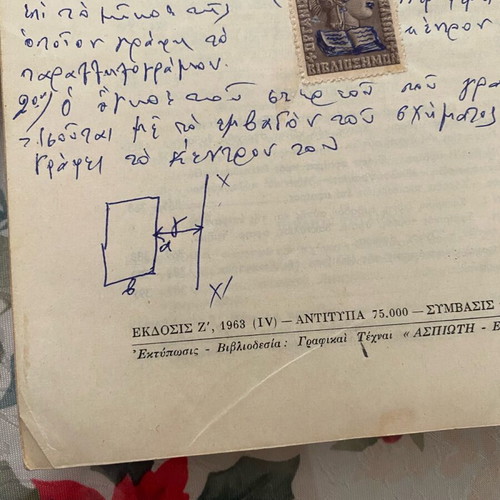 Mathematics books used from 1960s, algebra and trigonometry