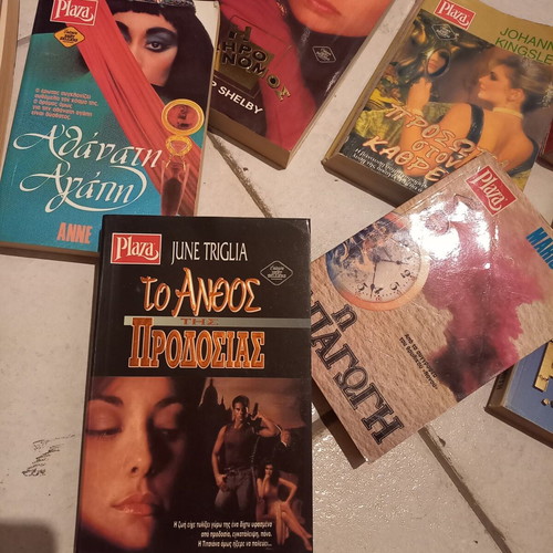 Plaza Pocket Books used, set of 16, Greek editions from the 90s