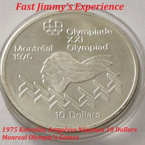 1975 Canada Silver 10 Dollars Coin Montreal Olympic Games