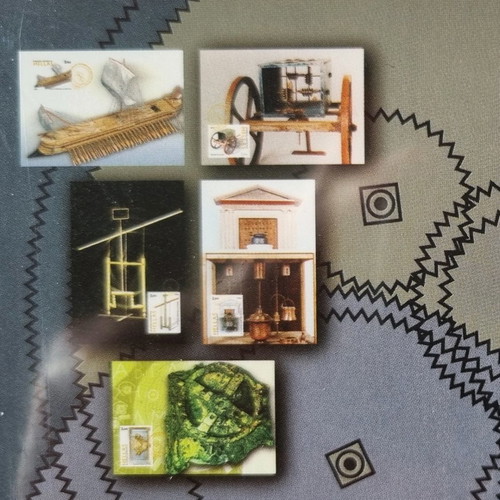 Maximum Cards 08/2006 new, ancient Greek technology, set of 5