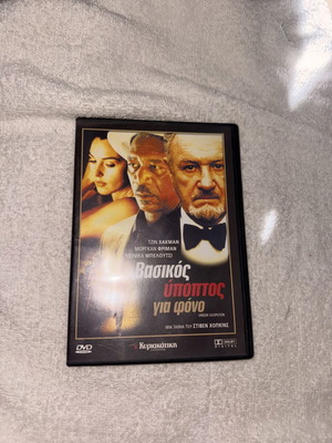 Under Suspicion DVD movie new, adventure crime