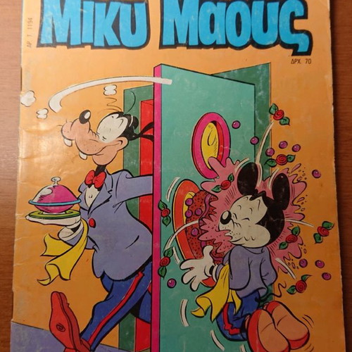Mickey Mouse used comics pack of 11 issues