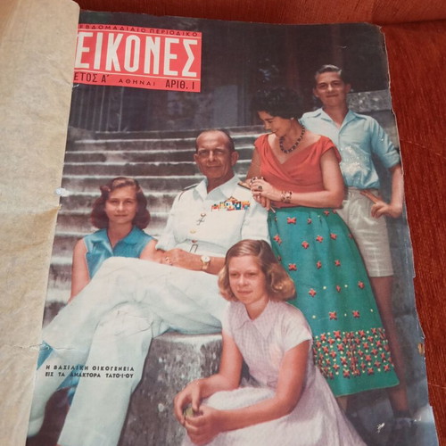 Eikones magazine used, volumes 1-26