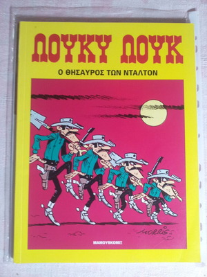 Lucky Luke 22 The Treasure of the Daltons comic book
