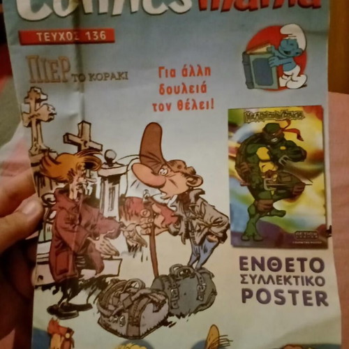 Comics Mania magazine