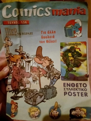 Comics Mania magazine