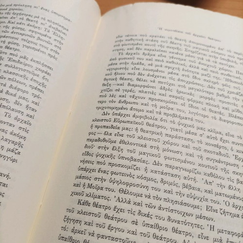 Βιβλίο Δώδεκα Διαλέξεις Σαν Καινούργιο 1962