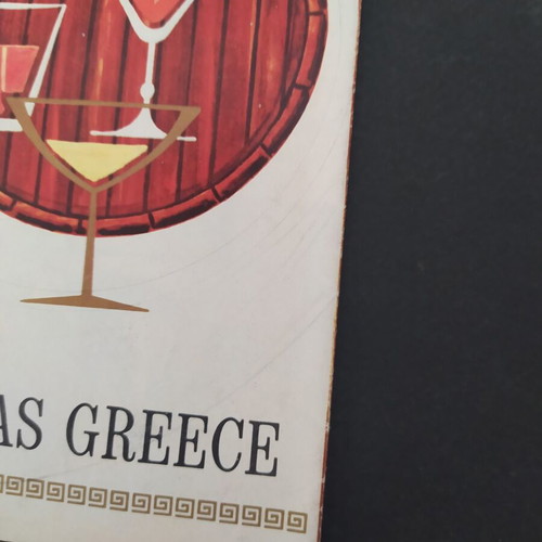 Achaia Clauss promotional brochure used, 1960s