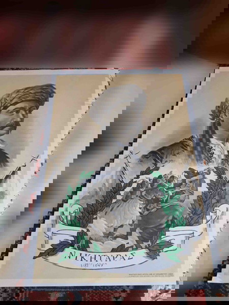 αφισες ηρώων 1821
