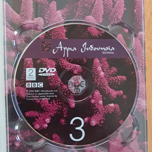 Wild Indonesia DVD like new