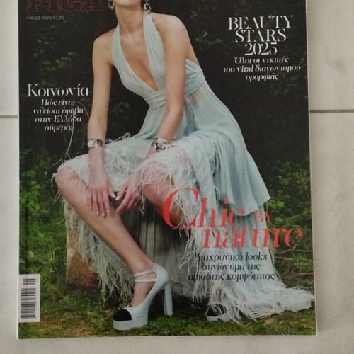 Madame Figaro fashion magazine new May 2025 issue