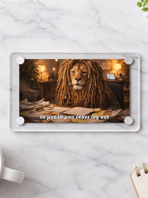Acrylic fridge magnet 9x6cm new, Brainrot Lion Meme