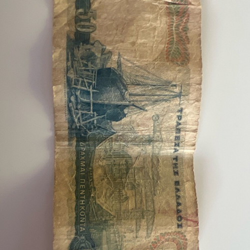 50 Drachma Banknote Greece used, 1984, collectible