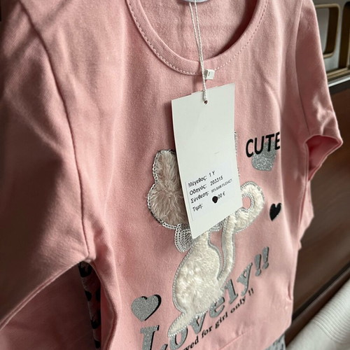 Evita baby clothing set 1 year new
