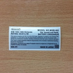 Gameboy Pocket replacement sticker new
