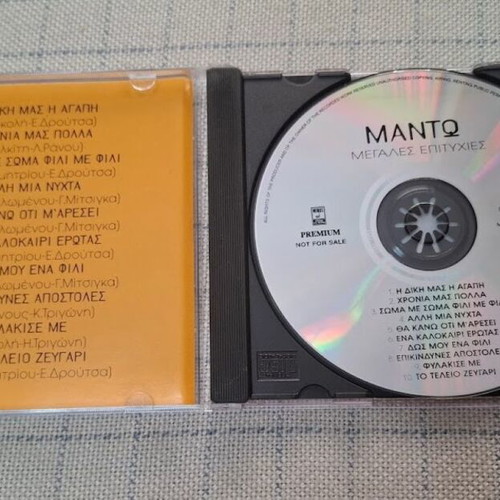 Manto Megales Epityhies CD like new, pop