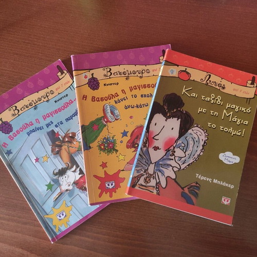 Children's books like new, set of 3