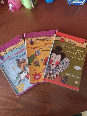 Children's books like new, set of 3