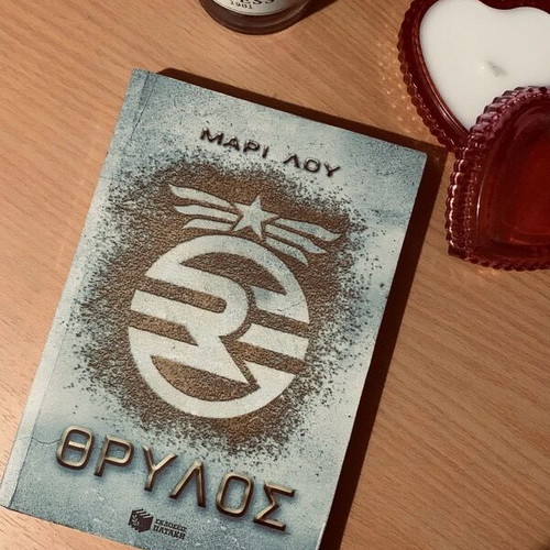 Book Thrylos new condition