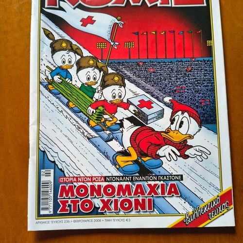 Komix pack of 6 used issues with Don Rosa stories