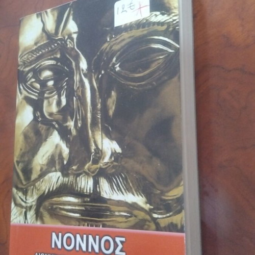 Nonnos book used, Greek literature