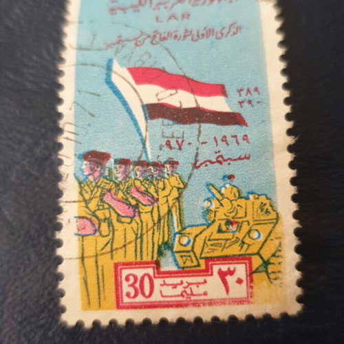 30mills stamp Libya 1970 used