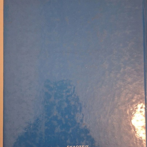 Microelectronics Volume A like new, second edition