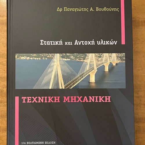 Technical Mechanics static and strength of materials new