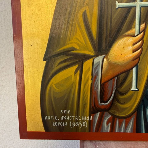 Handwritten Icon of Saint Isaac the Syrian with Autograph Dedication, Like New