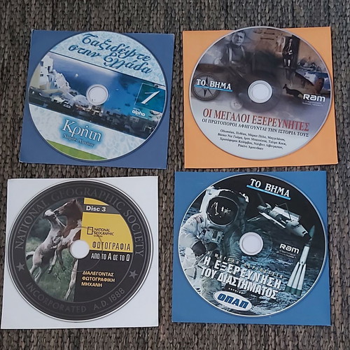 DVD / VCD ντοκιμαντέρ 16 αχρησιμοποίητα σε άριστη κατάσταση