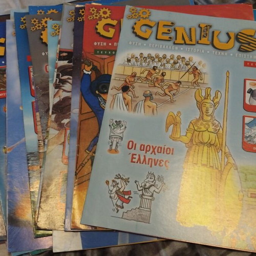 Genius magazines like new, set of 18 issues