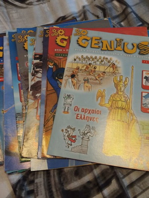 Genius magazines like new, set of 18 issues