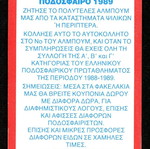 Karousel Sticker 1989 #271 used