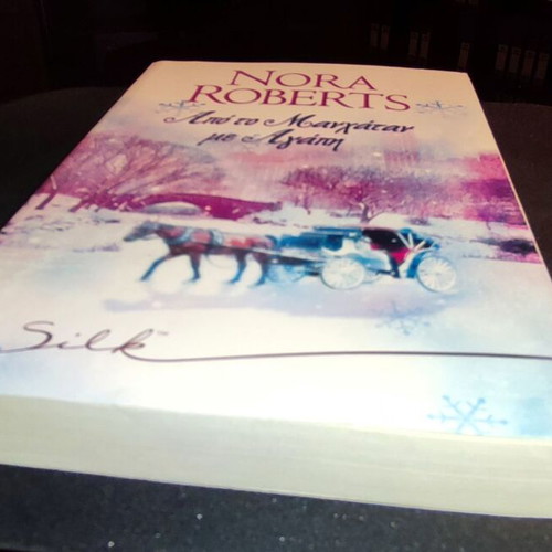 From Manhattan with Love by Nora Roberts like new