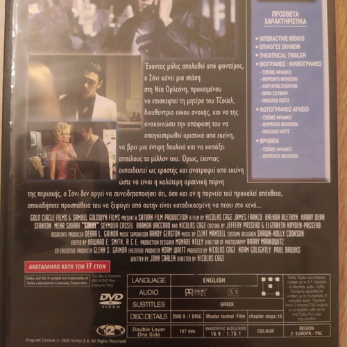 Sonny Nicolas Cage DVD like new