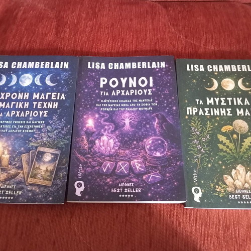 Set of three magic books used, modern and green magic, runes