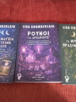 Set of three magic books used, modern and green magic, runes