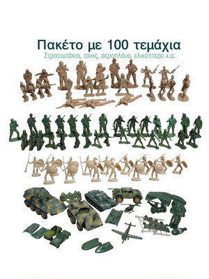 Pack of over 100 used plastic army men figures
